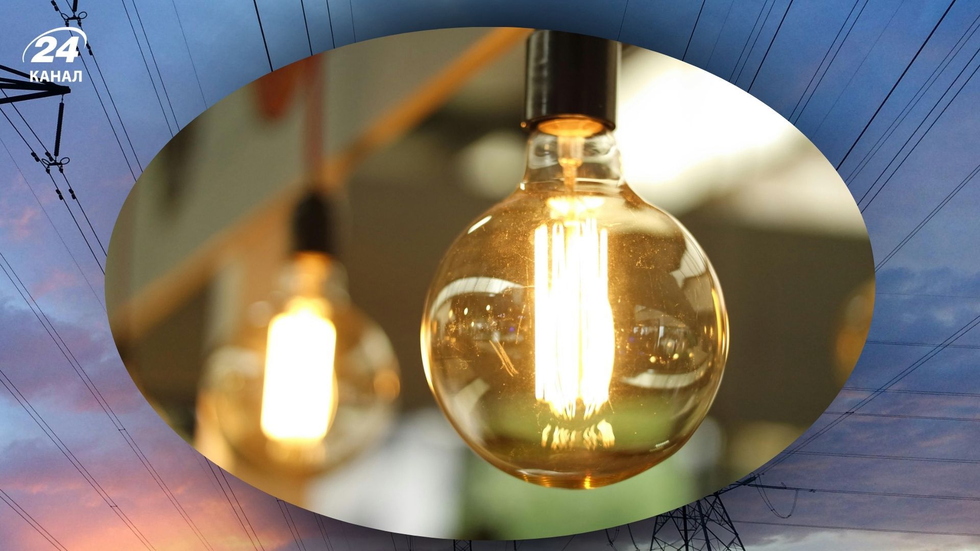 Очікувати на покращення ситуації зі світлом у Києві не варто