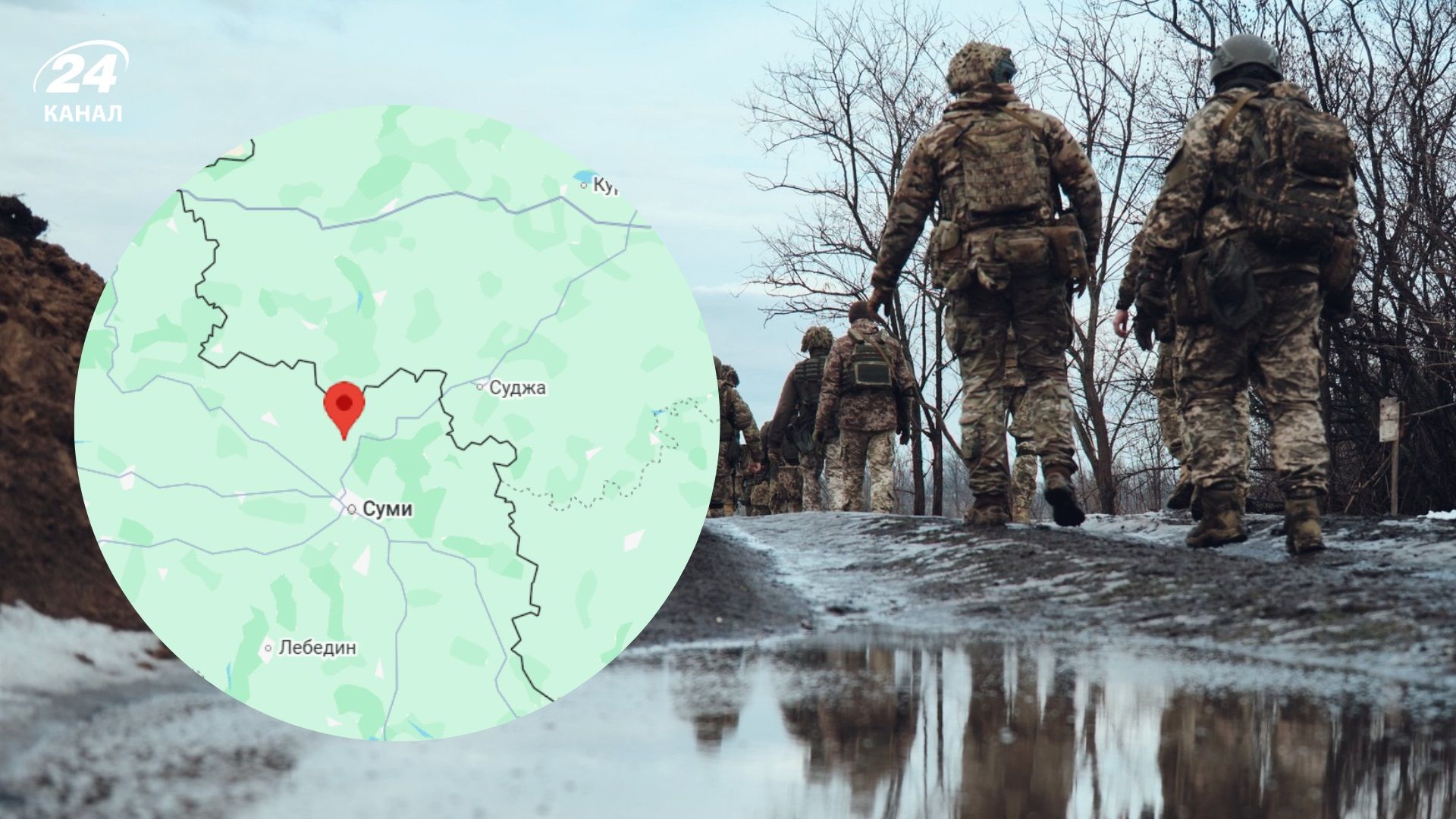 Сили оборони зірвали спроби РФ створити плацдарм для наступу на Суми, – 7 корпус ДШВ - 24 Канал Сили оборони зірвали спроби РФ створити плацдарм для наступу на Суми, – 7 корпус ДШВ - 24 Канал