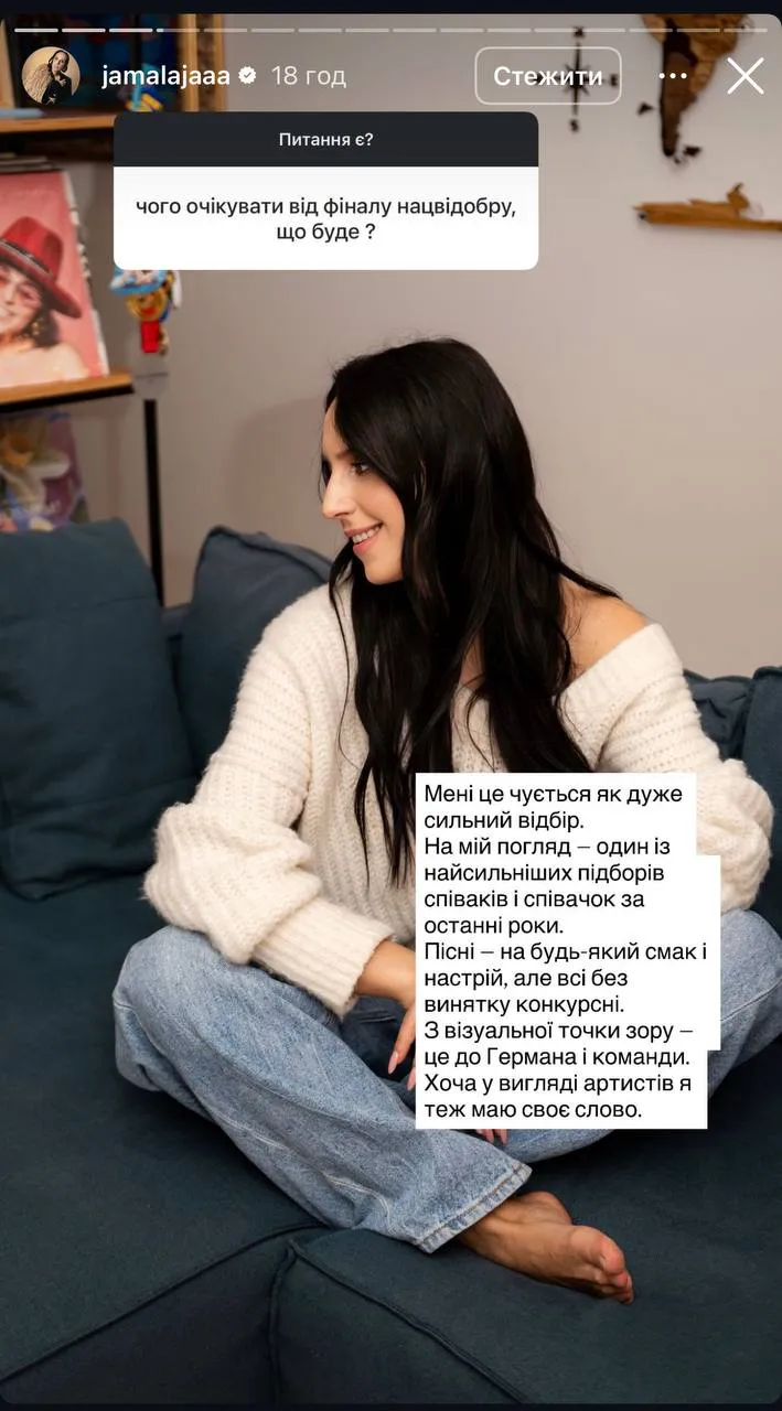 Джамала ответила на вопросы Джамала ответила на вопросы