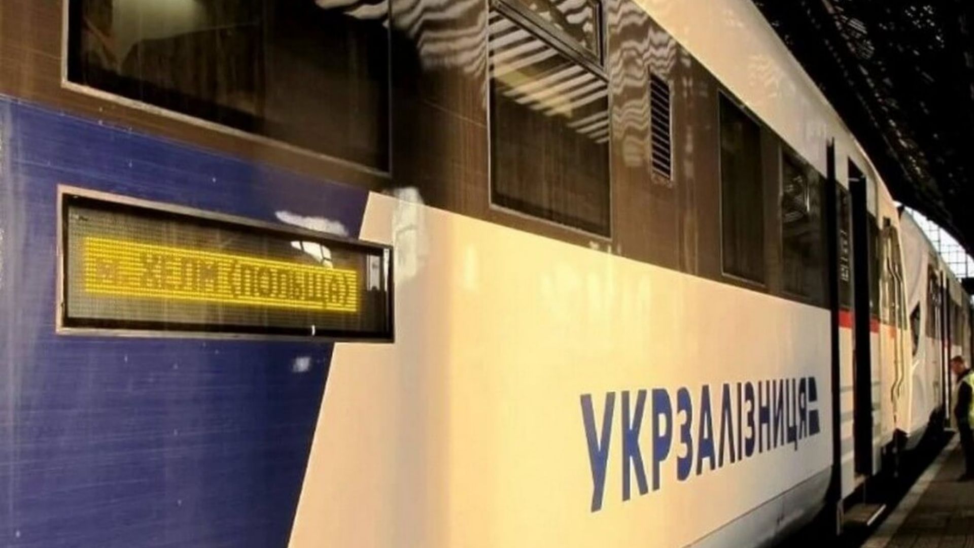 Поїзд Дніпро - Холм затримали на 9 годин