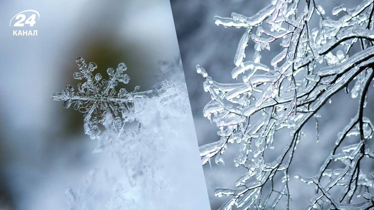 Морозы в Украине - 24 Канал