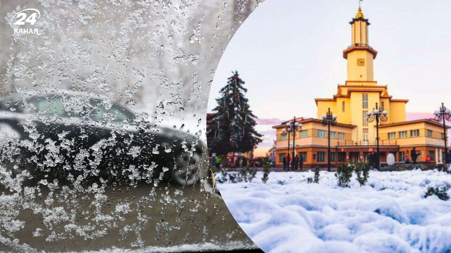 Погода на Прикарпатье 12 января 2026 года Погода на Прикарпатье 12 января 2026 года