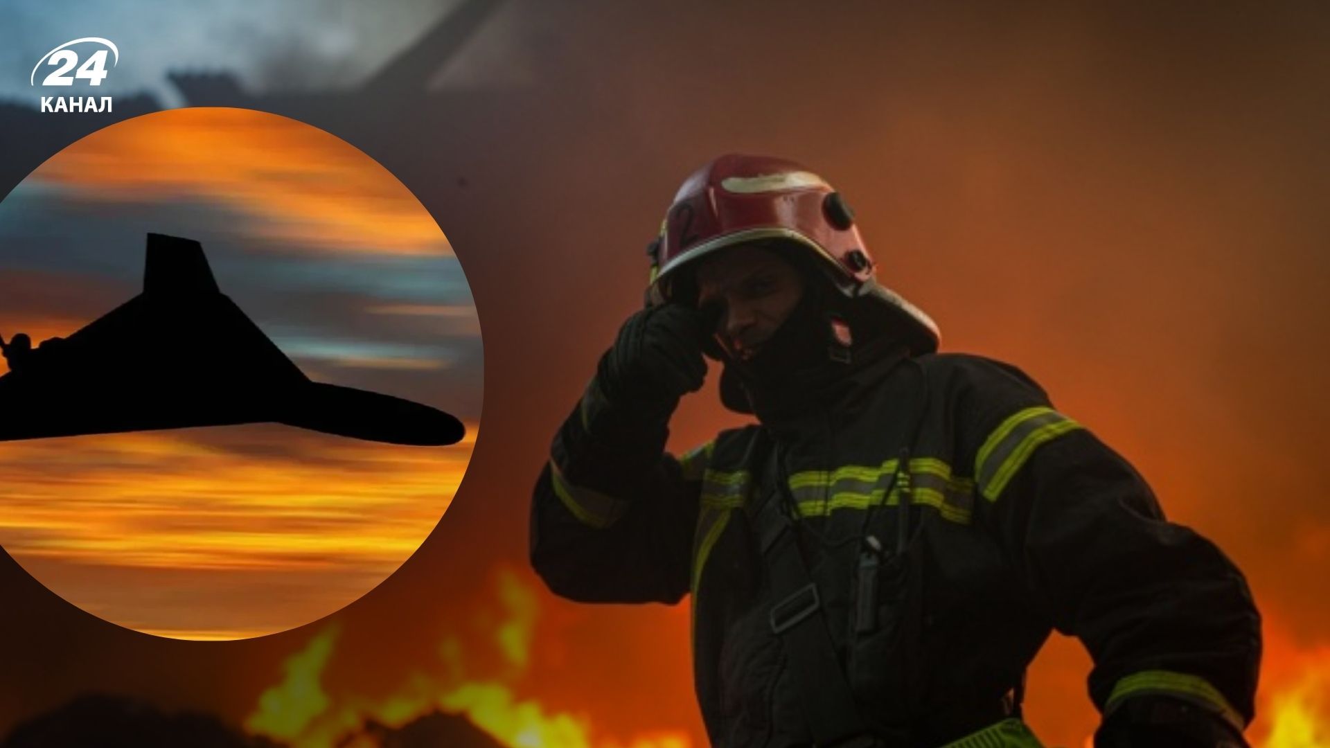 В Киеве после атаки вспыхнул пожар - 24 Канал В Киеве после атаки вспыхнул пожар - 24 Канал