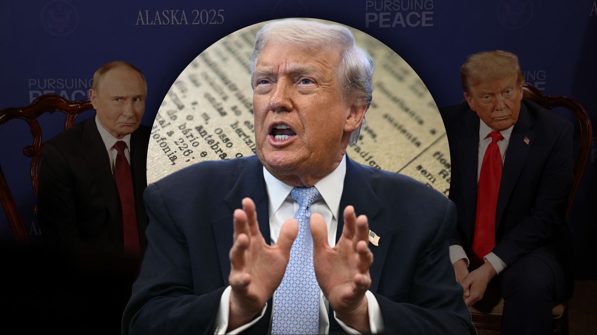 Трамп устал от Путина