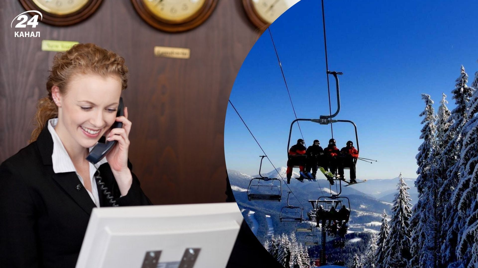 Скільки заробляє адміністратор у Буковелі Скільки заробляє адміністратор у Буковелі