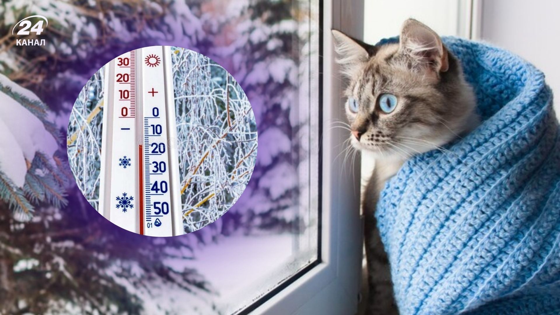 Погода в Україні на тиждень