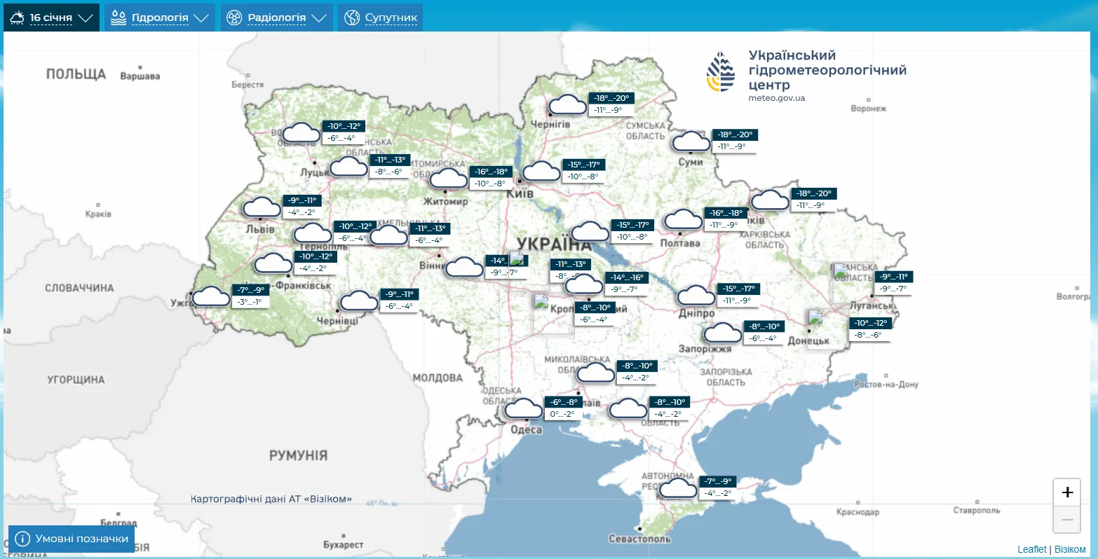 Погода 16 січня Погода 16 січня