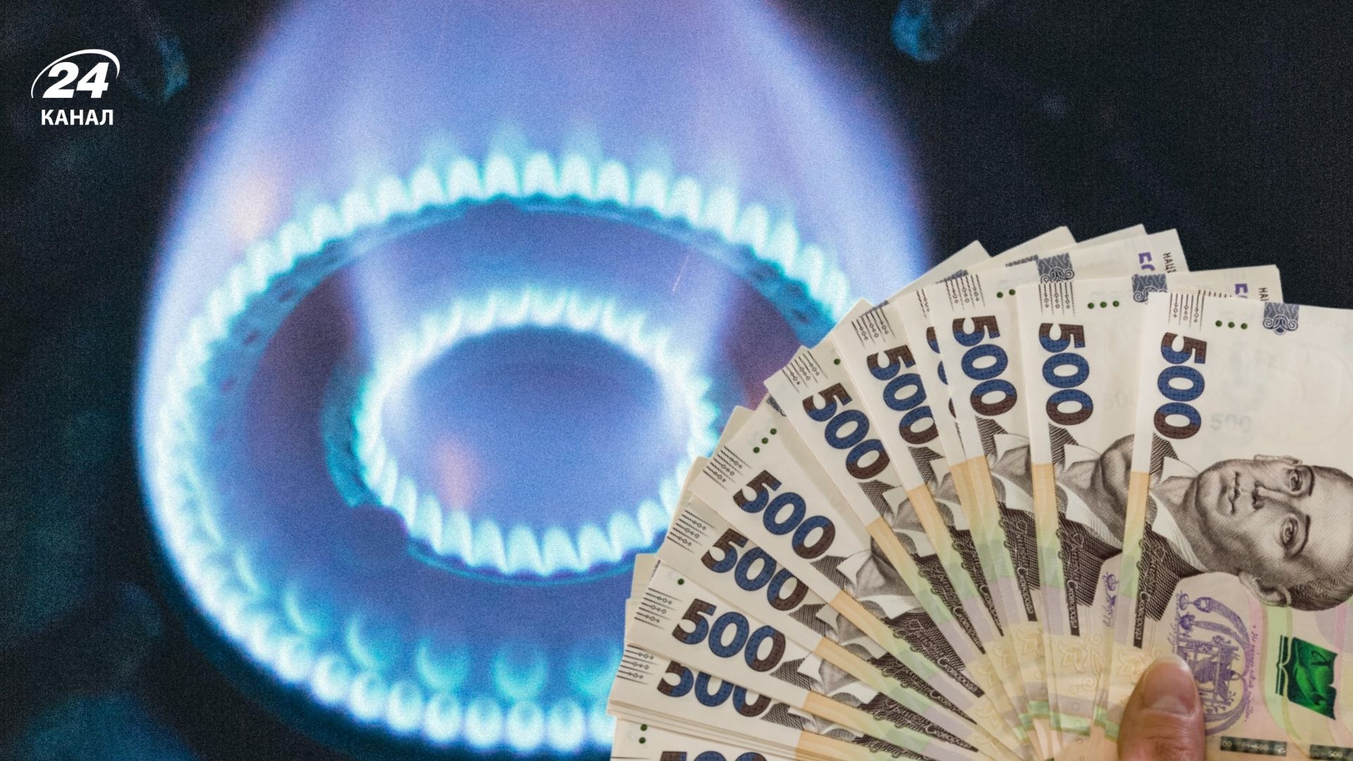 В Україні викрили масштабну схему розкрадання газу на мільйони гривень
