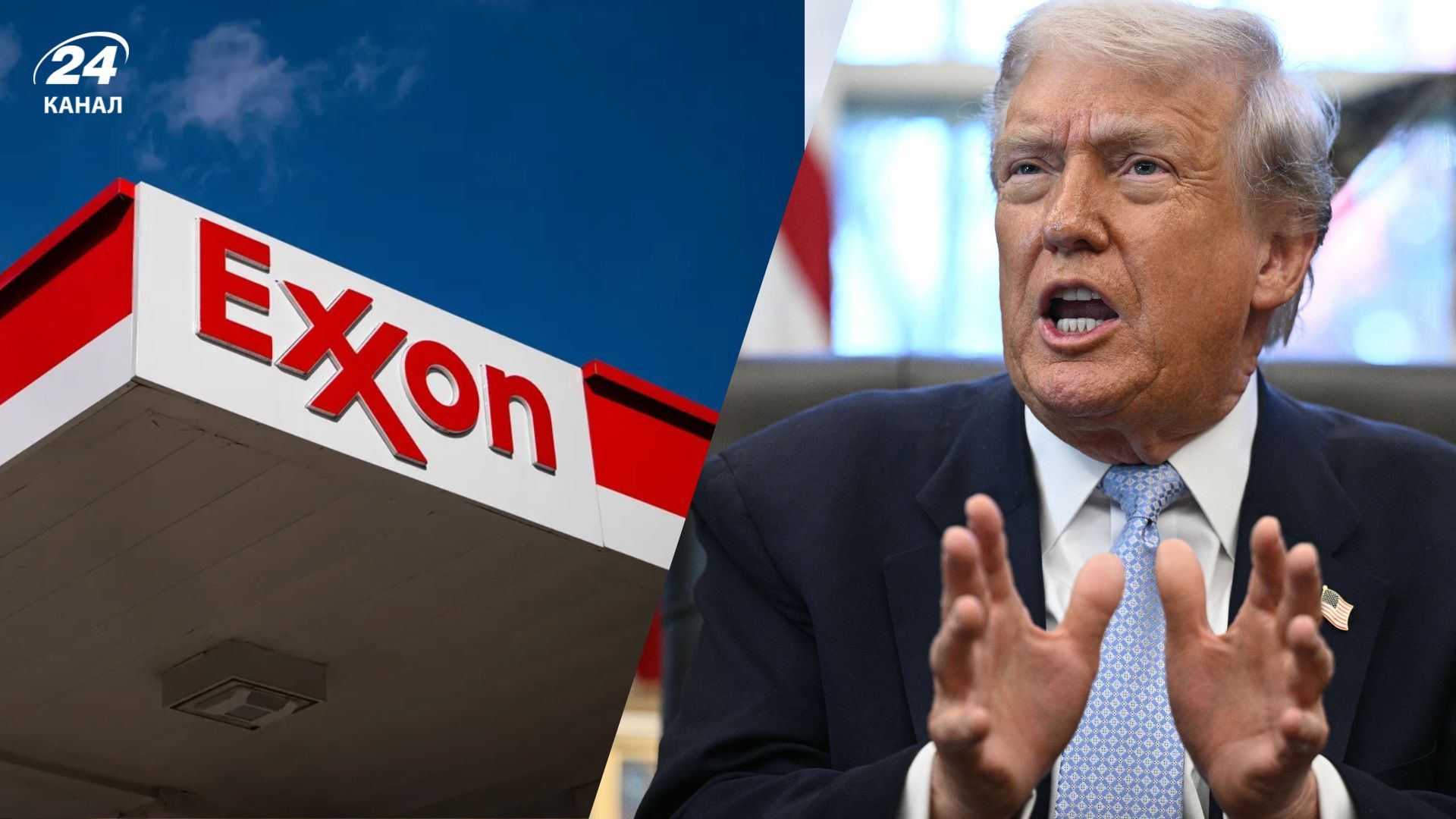 Трамп може заблокувати роботу нафтового гіганта Exxon у Венесуелі Трамп може заблокувати роботу нафтового гіганта Exxon у Венесуелі