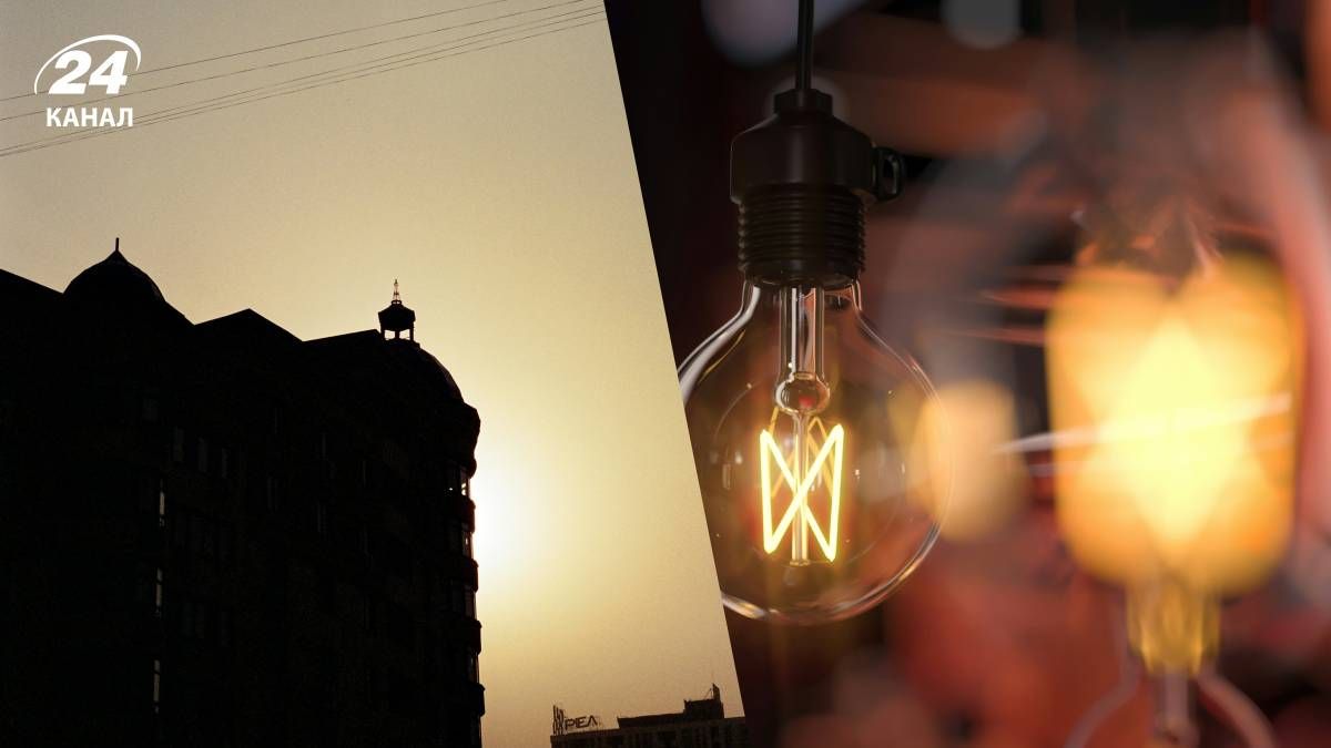 Весь Киев переходит на экстренные отключения света - 24 Канал Весь Киев переходит на экстренные отключения света - 24 Канал