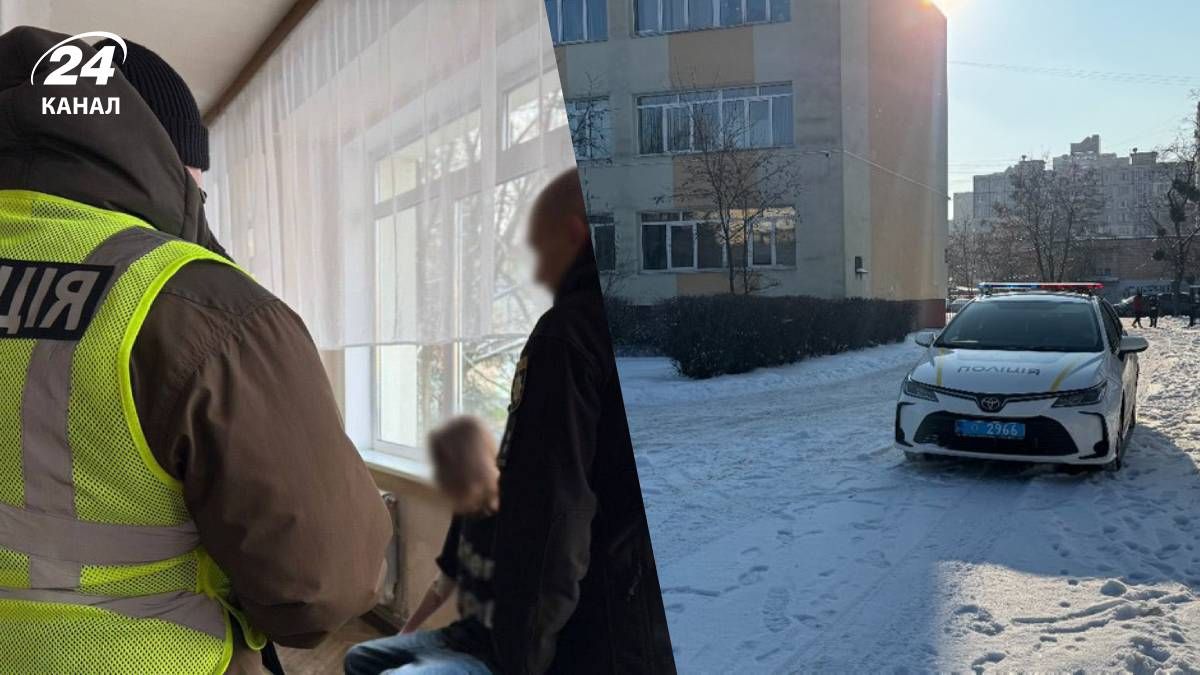 Напад у школі Києва