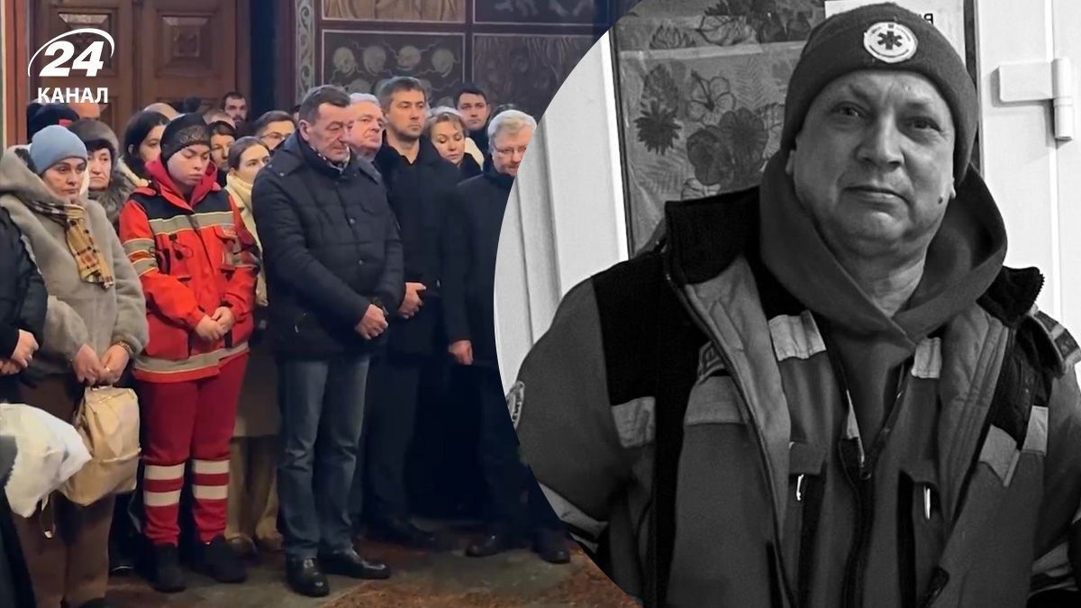 У Києві попрощалися з медиком Сергієм Смоляком, який загинув під час російської атаки - 24 Канал У Києві попрощалися з медиком Сергієм Смоляком, який загинув під час російської атаки - 24 Канал
