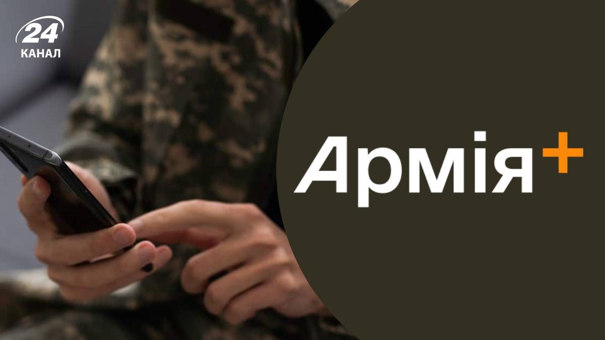 Повернутися із СЗЧ можливо - 24 Канал