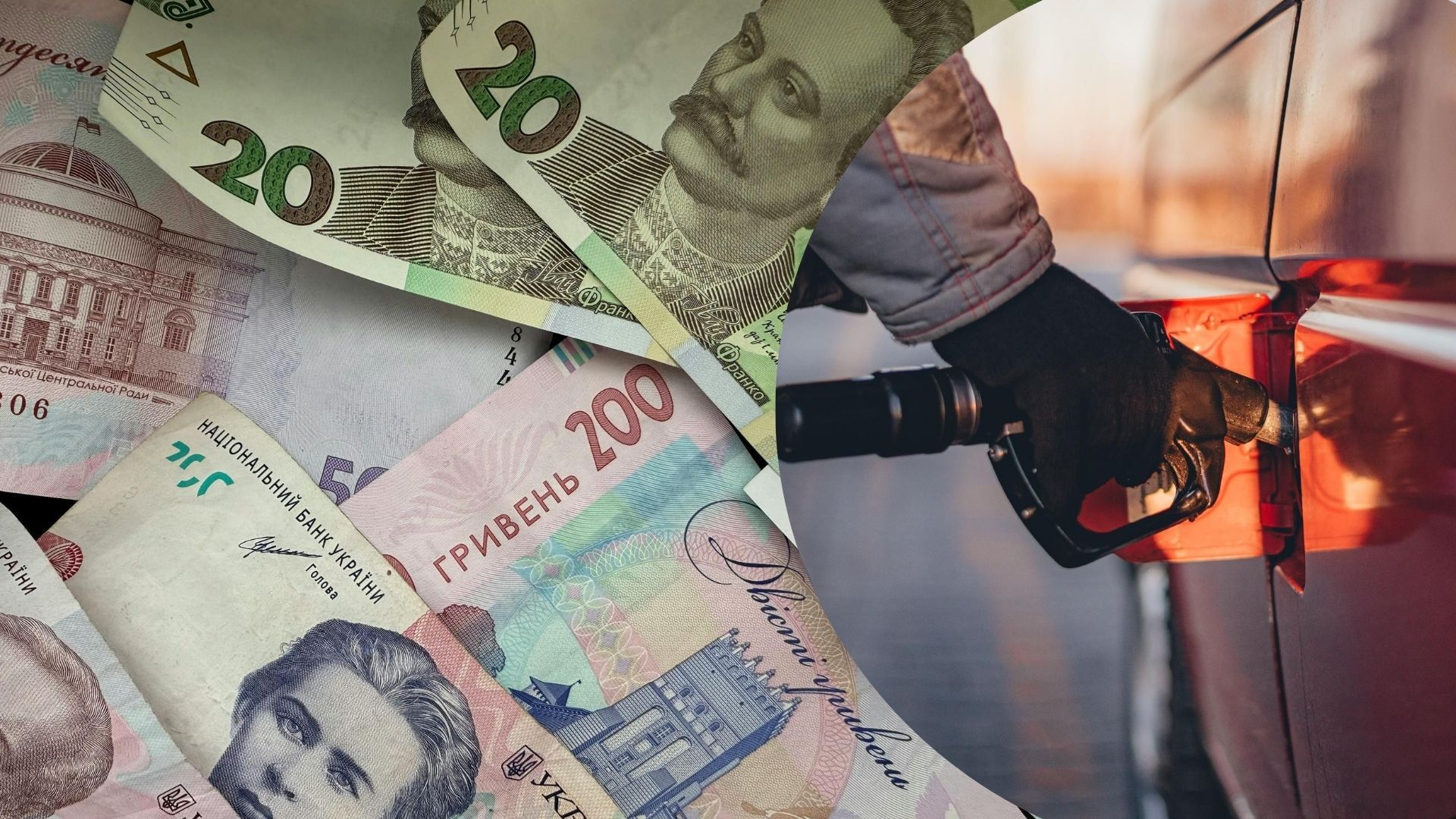 Автогаз подорожал 2026 - какая цена за литр автогаза, будет ли расти в цене топливо в Украине