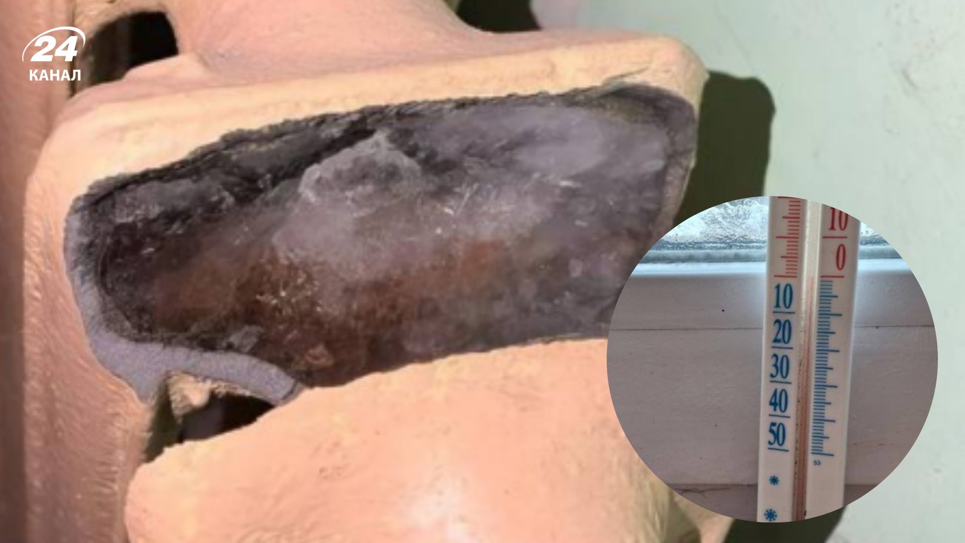 Жителі Києва публікують у мережі фото труб та батарей опалення, розірваних замерзлою водою - 24 Канал