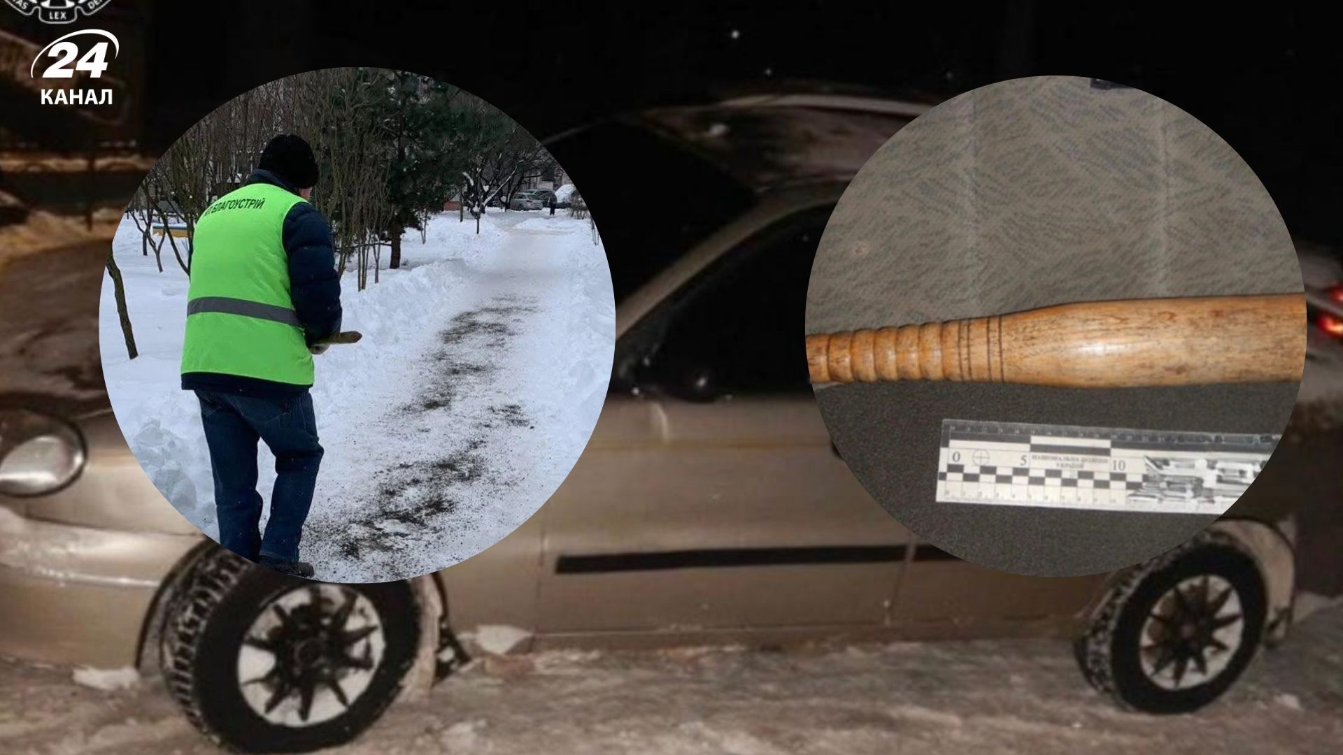 В Івано-Франківську водій побив комунальника