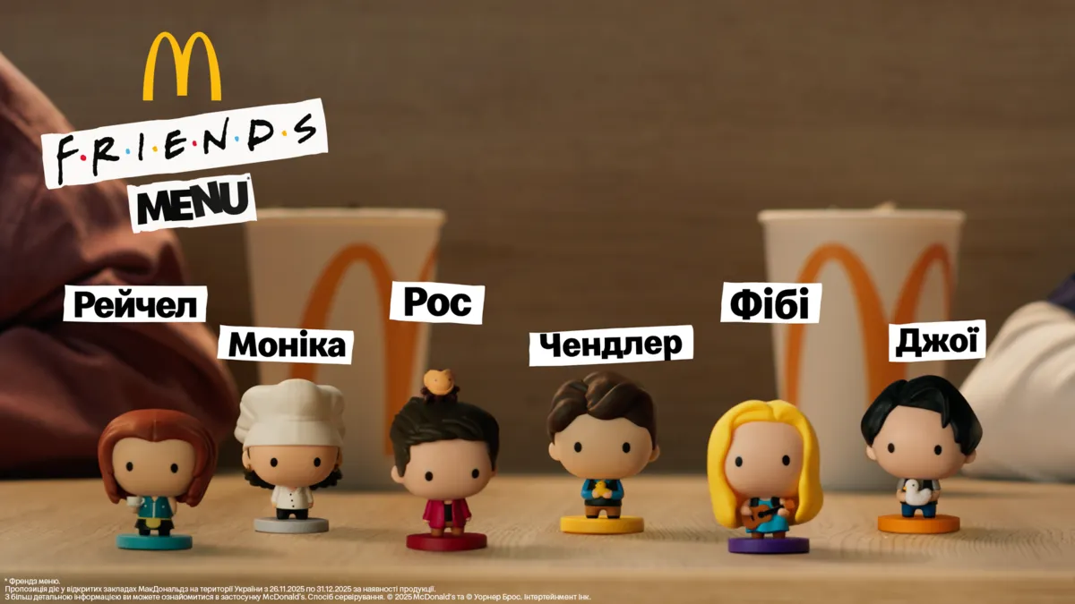 Фигурки из Friends Меню Фигурки из Friends Меню