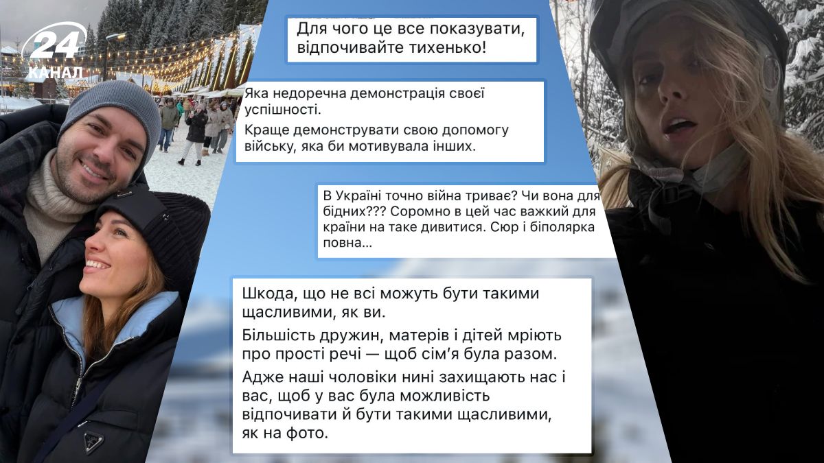 Зірковий відпочинок під час війни