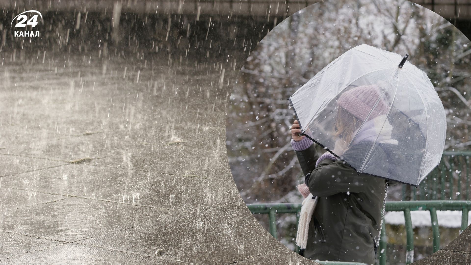 В Украине ожидается дождливая погода В Украине ожидается дождливая погода