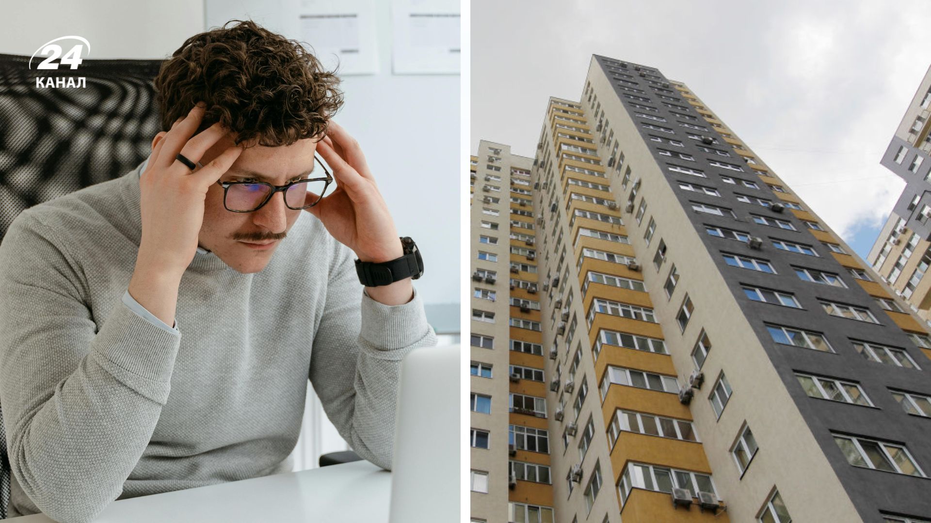 Кому належить земля під багатоповерхівкою Кому належить земля під багатоповерхівкою