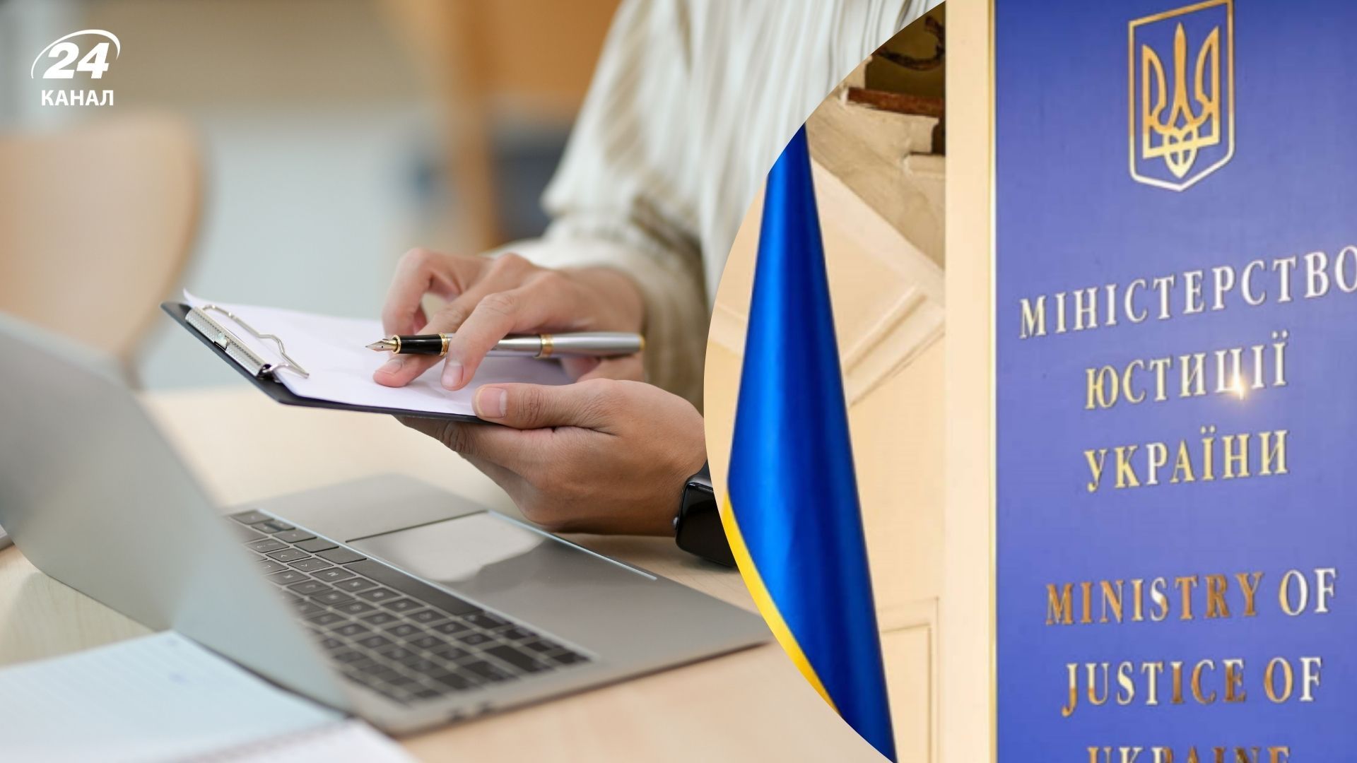 Через російські атаки в Україні лягли реєстри Мін'юсту Через російські атаки в Україні лягли реєстри Мін'юсту