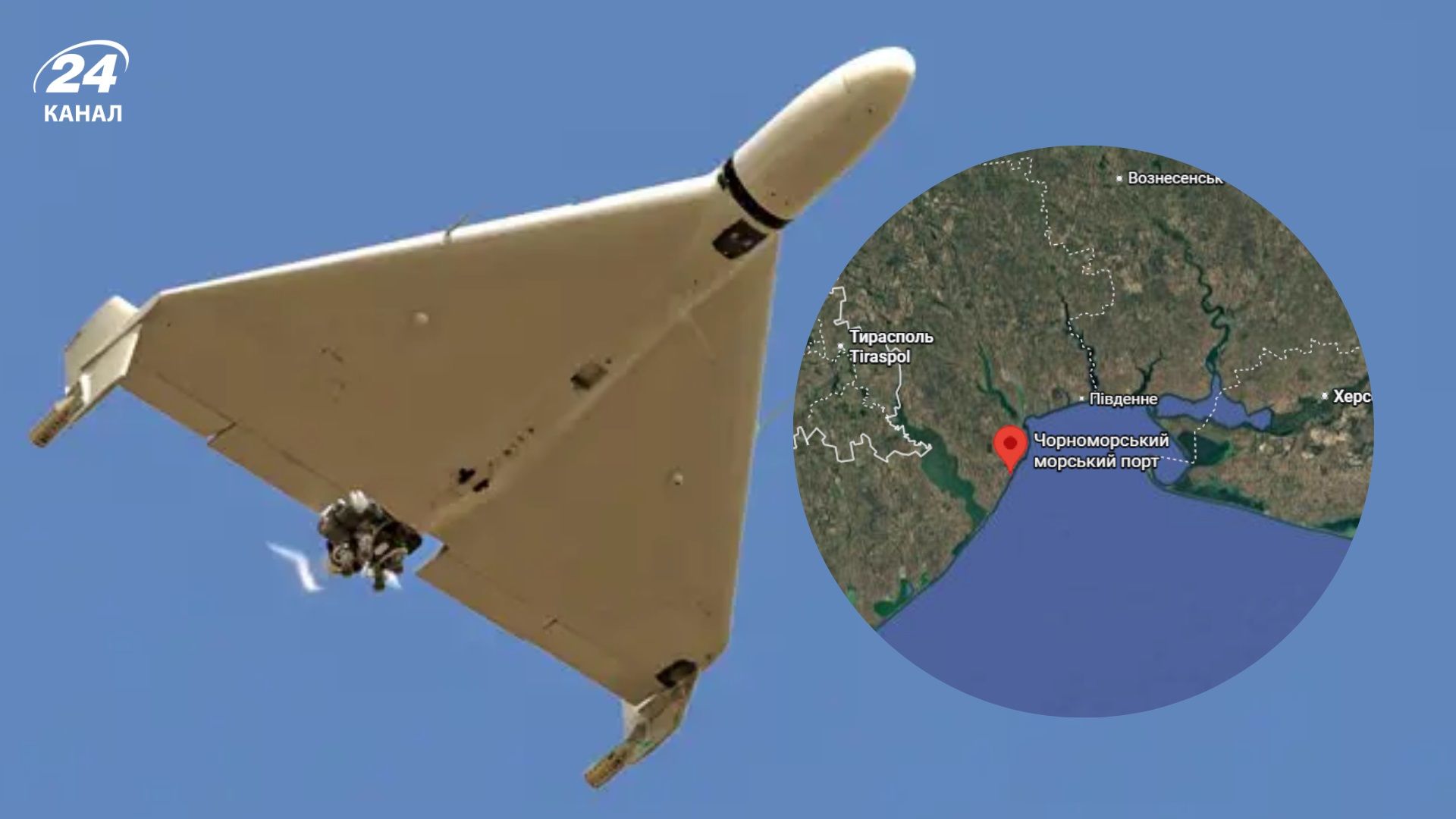Російський дрон у Чорному морі влучив в іноземний танкер, який заходив в український порт - 24 Канал