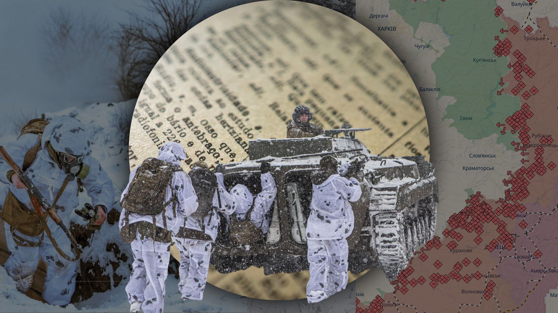 Що відбувається на фронті та які проблеми у росіян - аналіз експертів