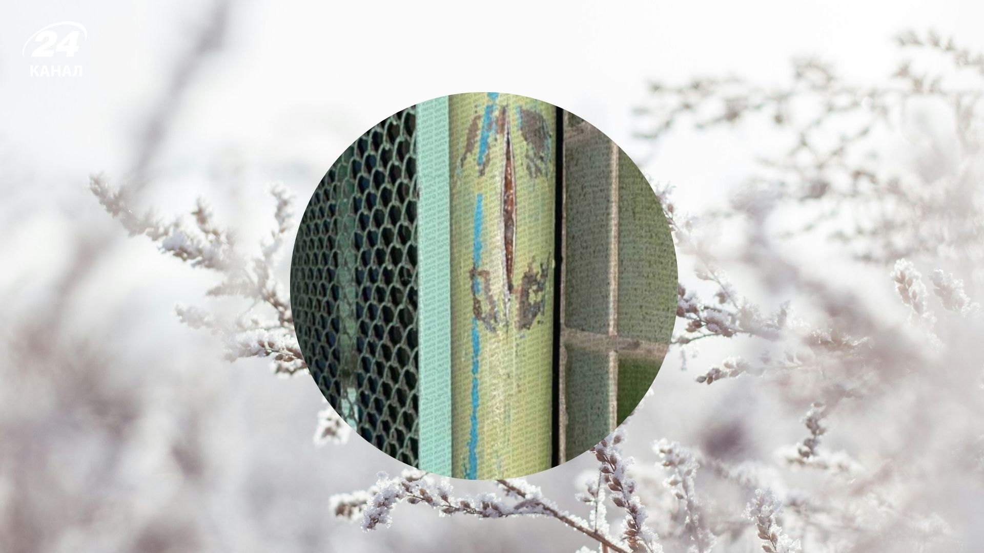 Відновити опалення у будинках з потрісканими трубами можливо