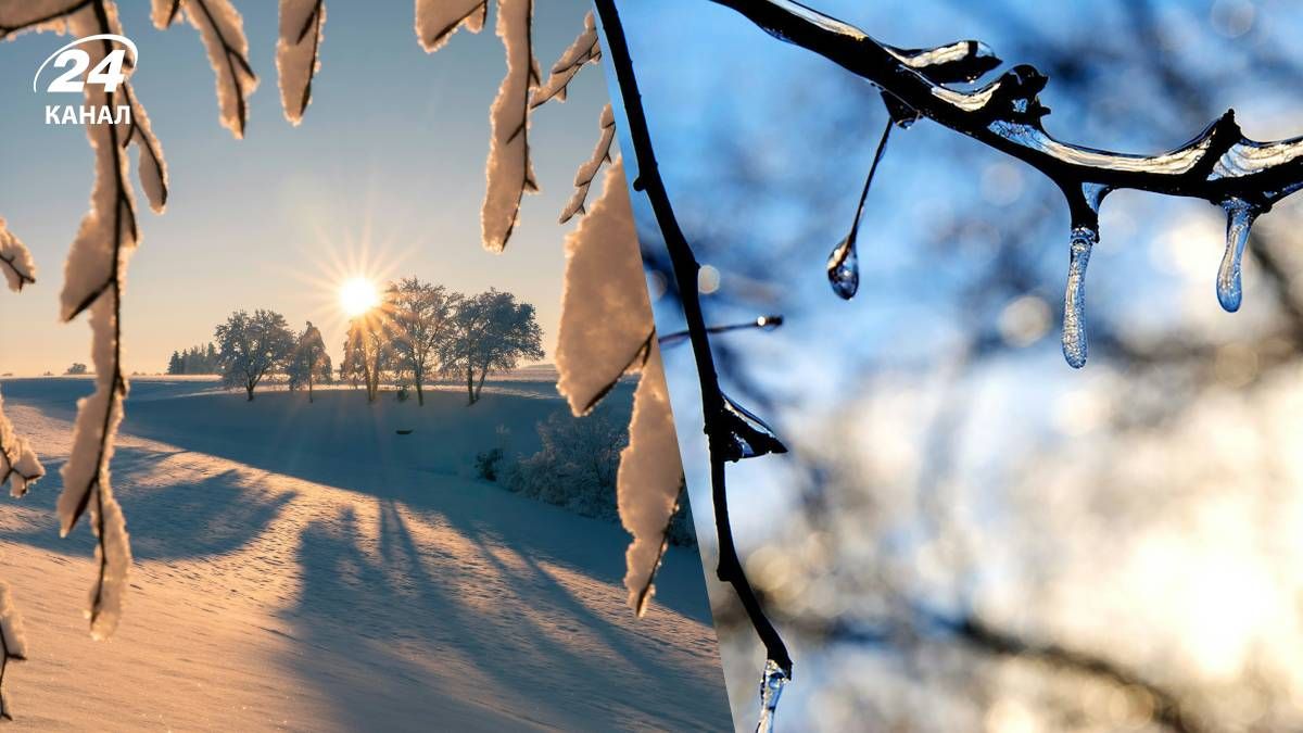 Незначительное потепление придет в Украину - 24 Канал Незначительное потепление придет в Украину - 24 Канал