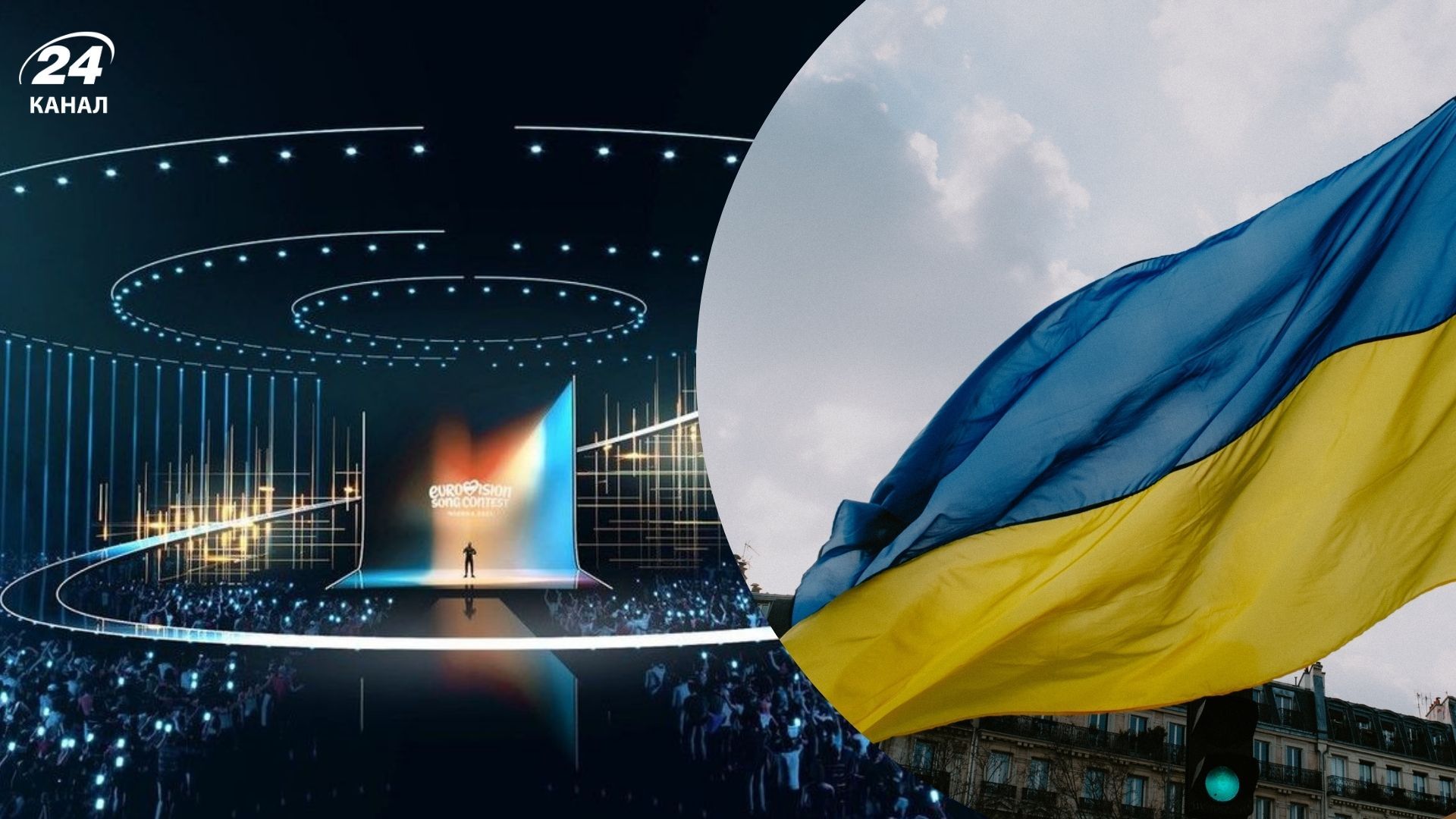Украина принимает участие в Евровидении-2026 Украина принимает участие в Евровидении-2026