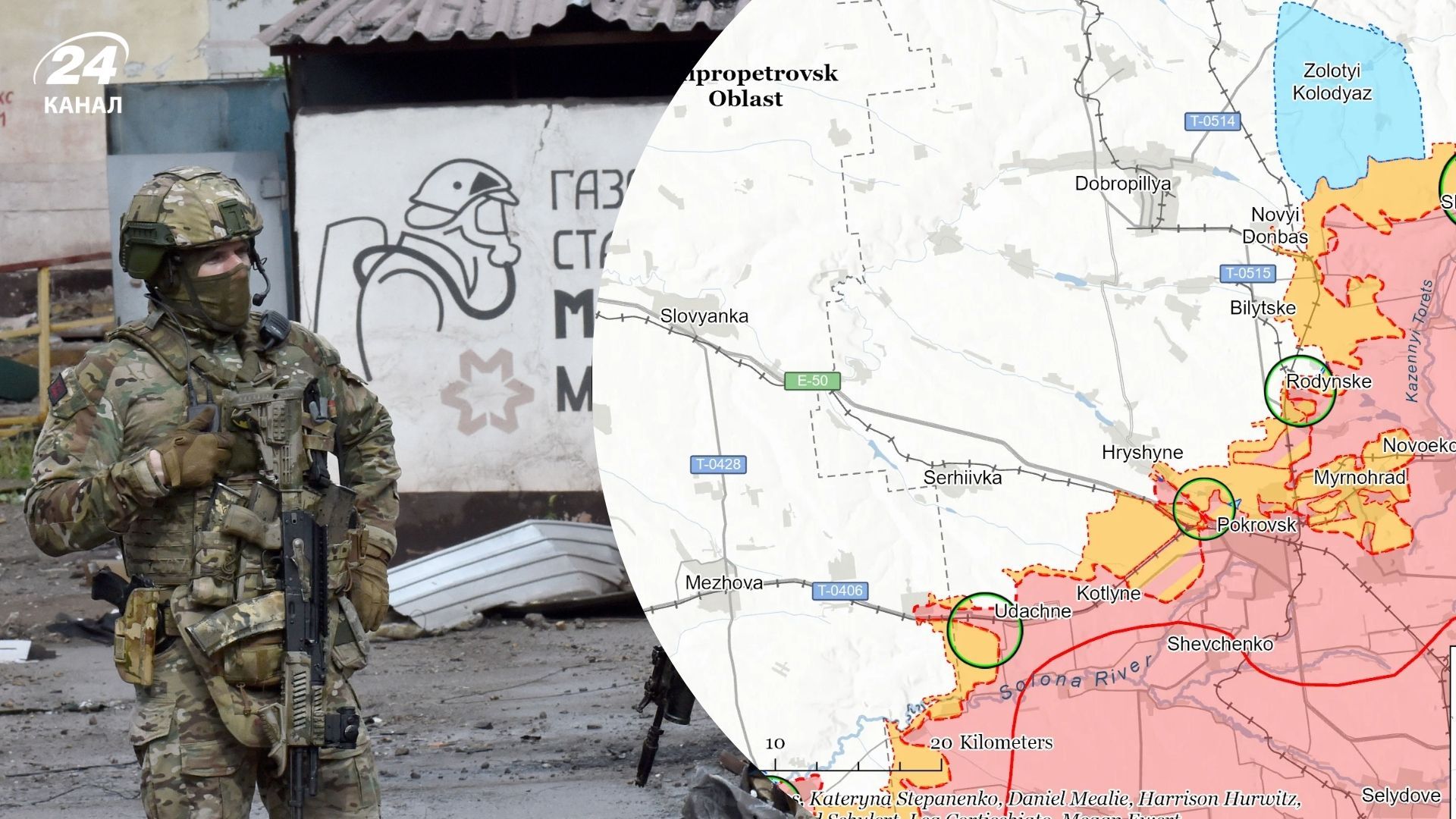 Сили оборони успішно стримують ворога: огляд фронту від ISW - 24 Канал Сили оборони успішно стримують ворога: огляд фронту від ISW - 24 Канал