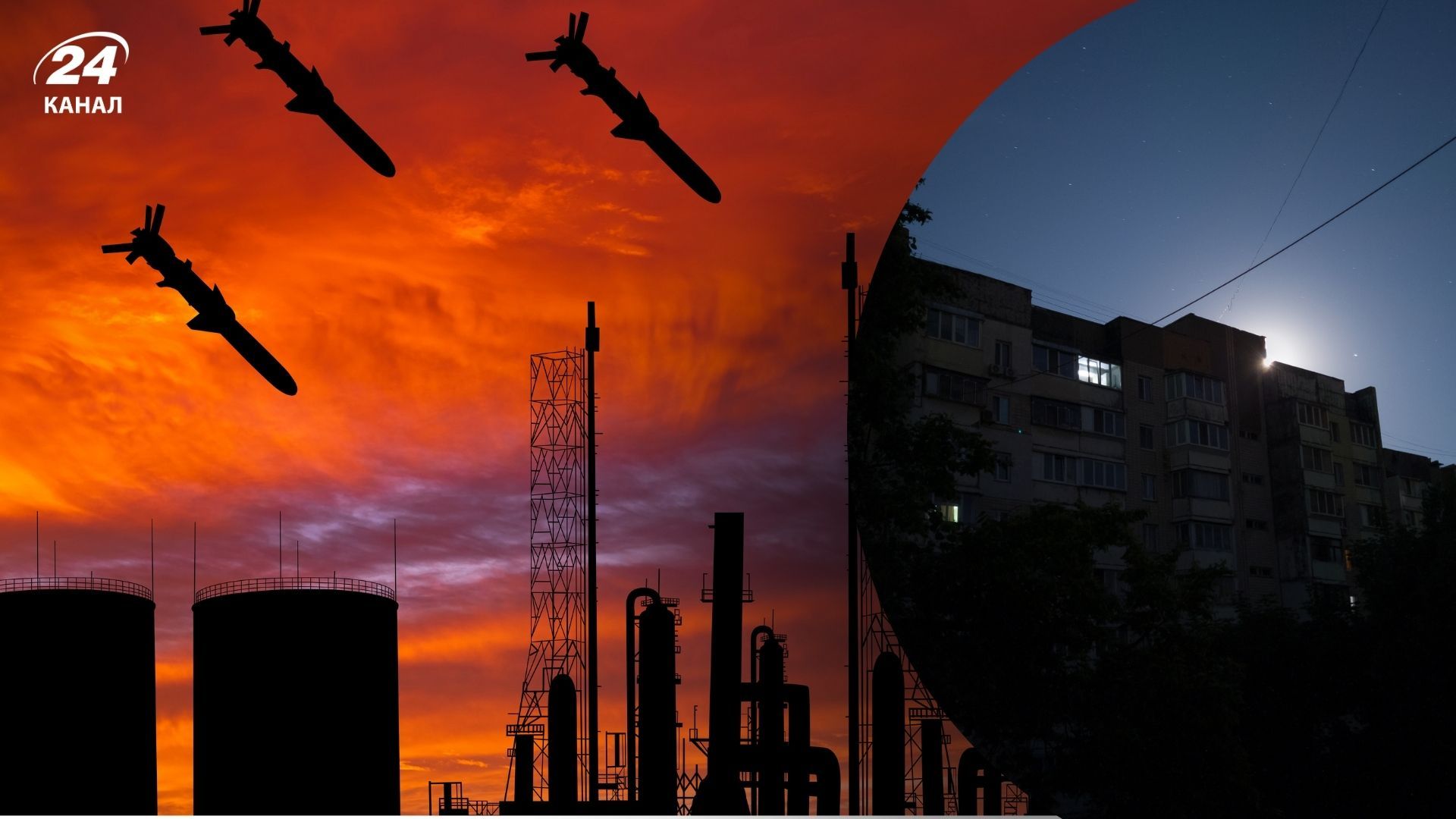 У Києві та на Київщині ввели екстрені відключення світла - 24 Канал У Києві та на Київщині ввели екстрені відключення світла - 24 Канал