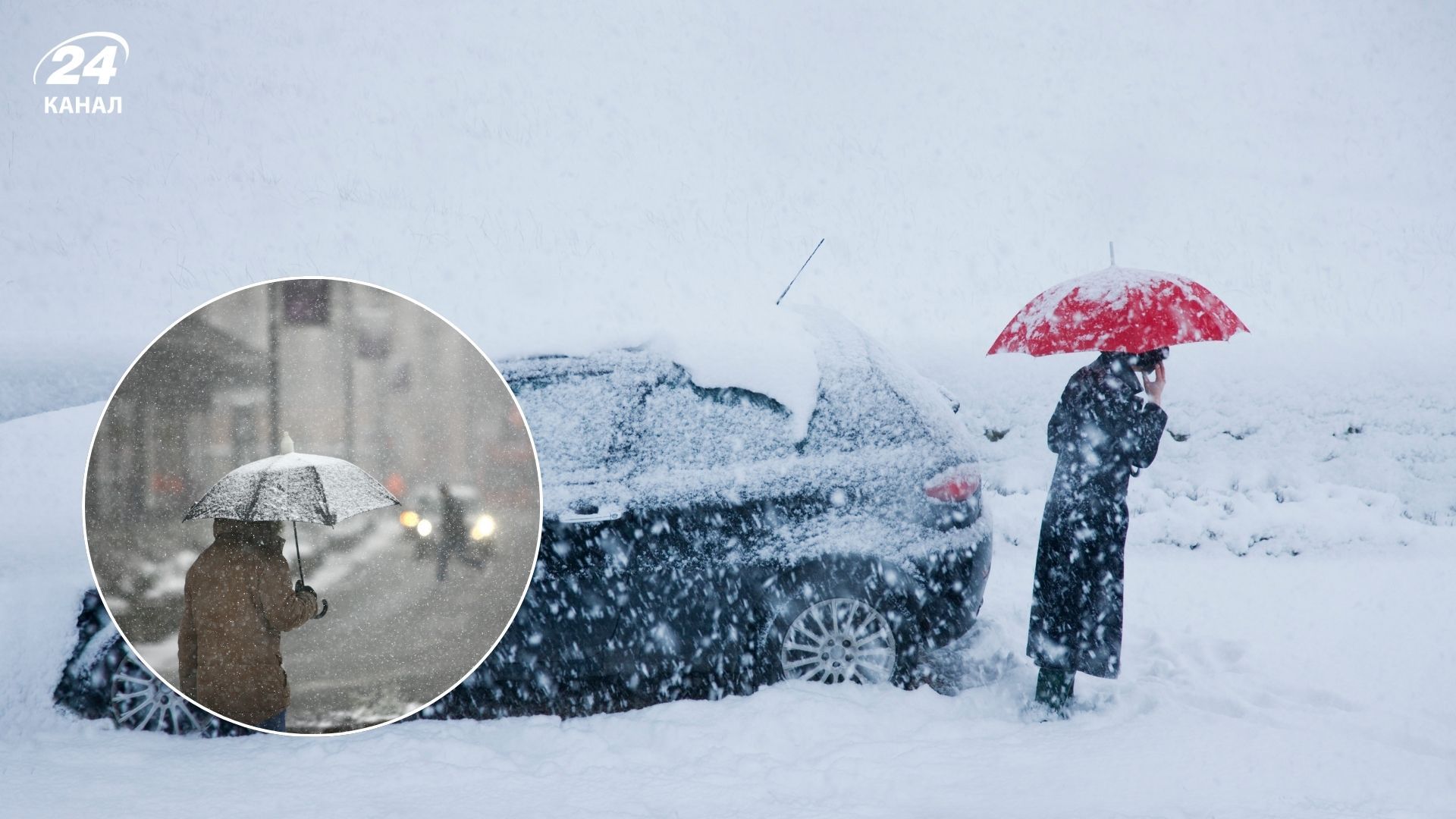 Непогода на Львовщине: жителей призывают сделать запасы воды и теплых вещей - 24 Канал
