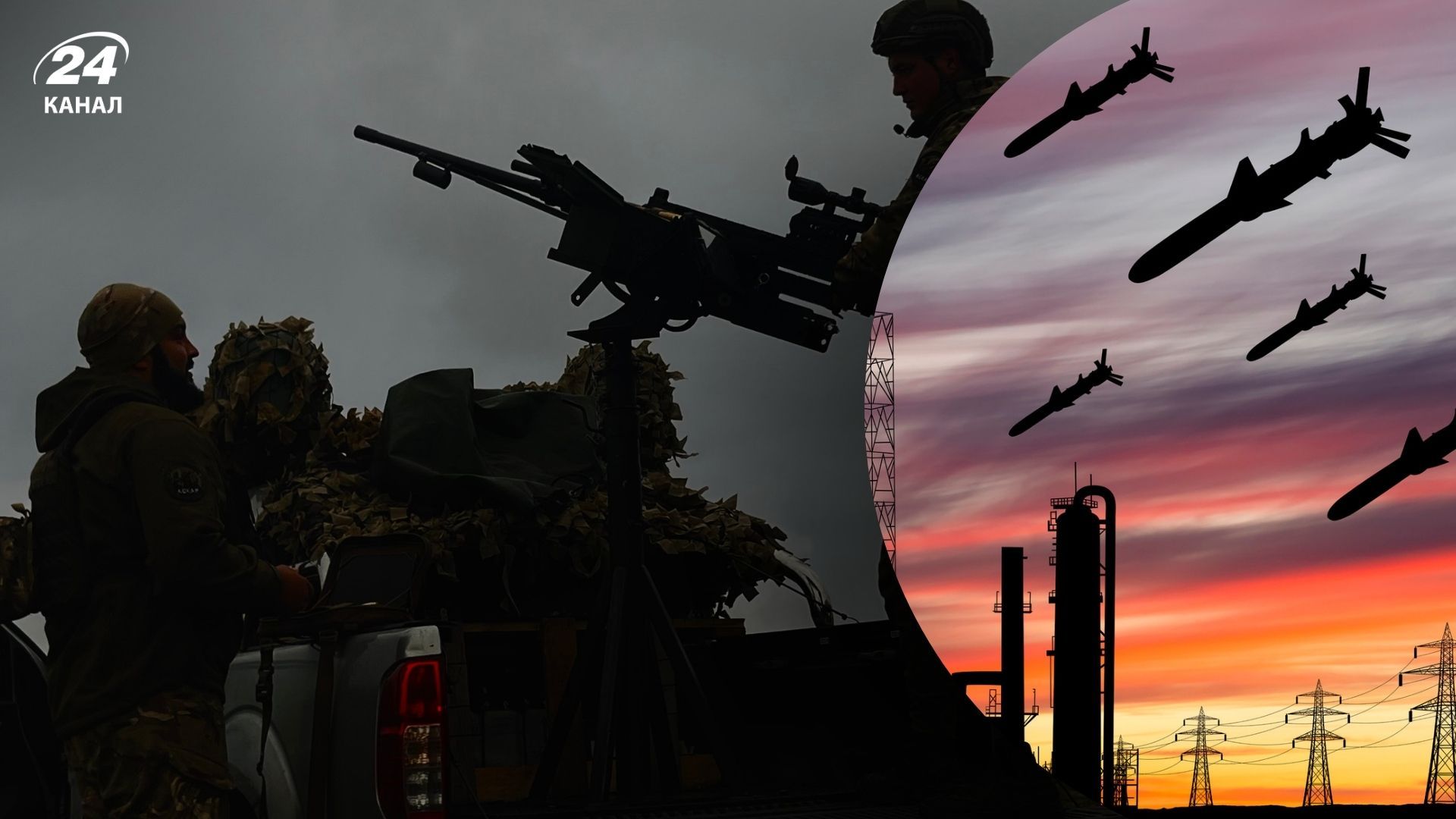 Росія била балістикою та БпЛА: як ППО відбила нічну атаку - 24 Канал