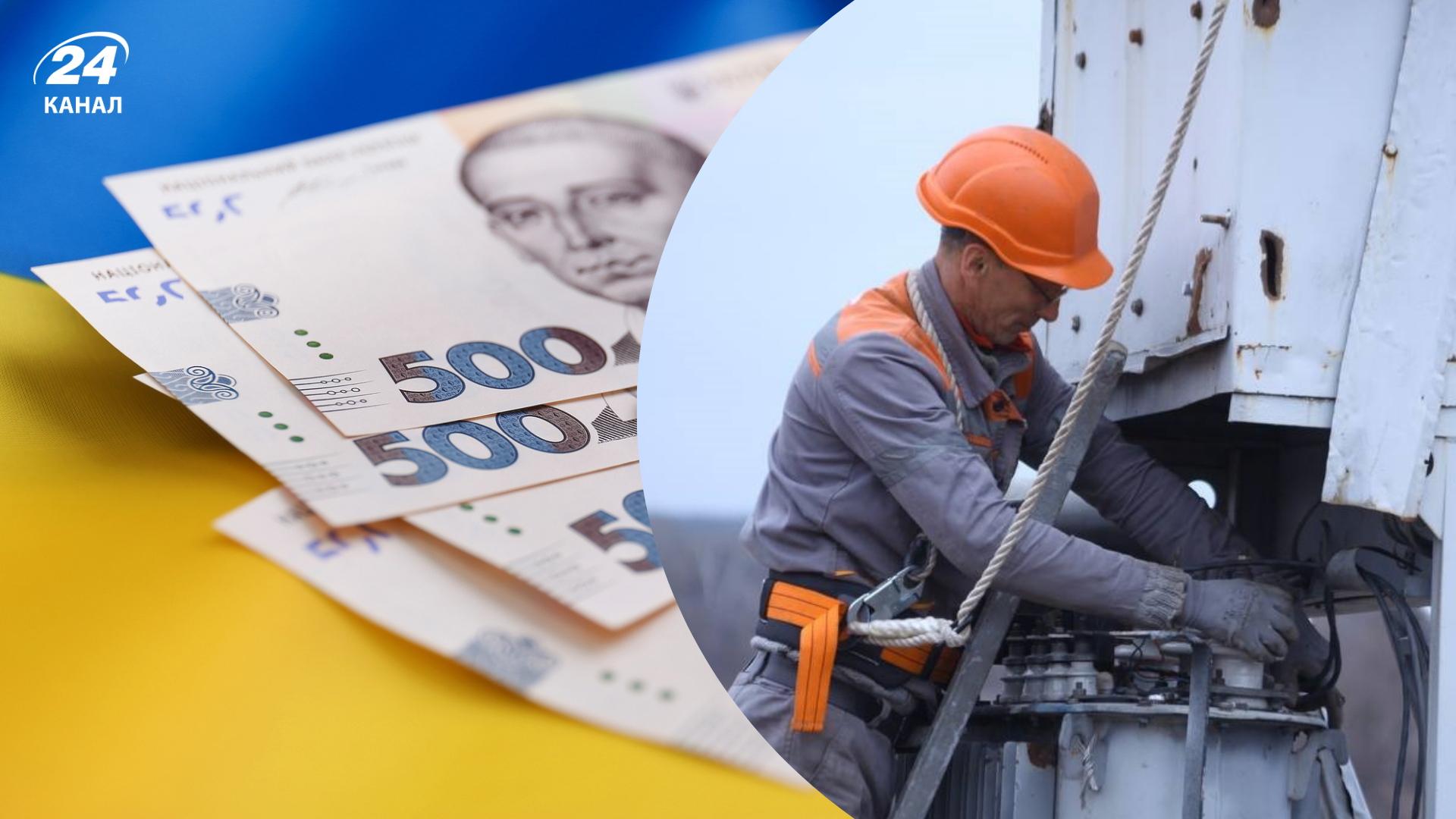 Энергетикам доплатят за работу в морозы