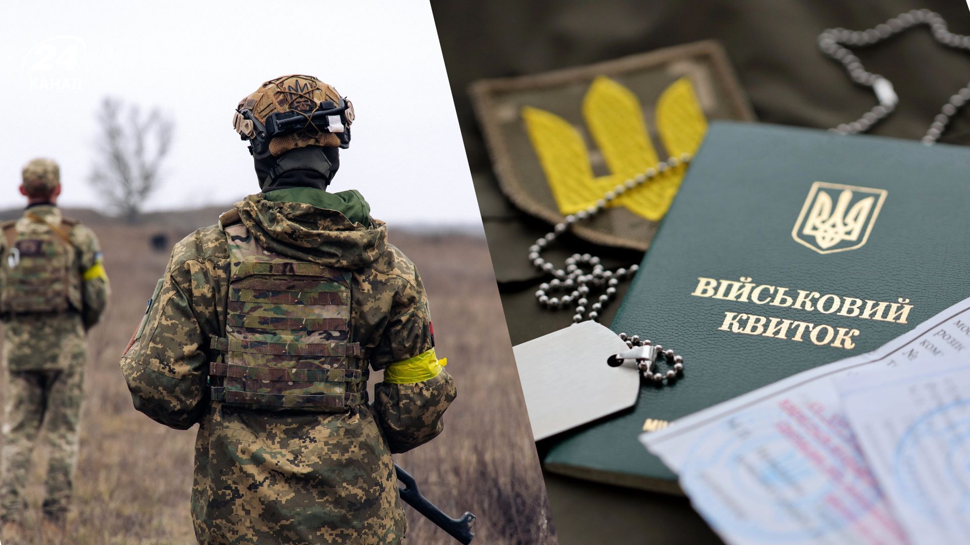 Рада снова может продлить военное положение и мобилизацию