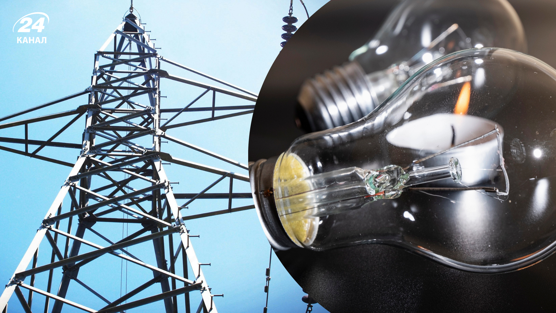 Чому тривалість відключень буває різною