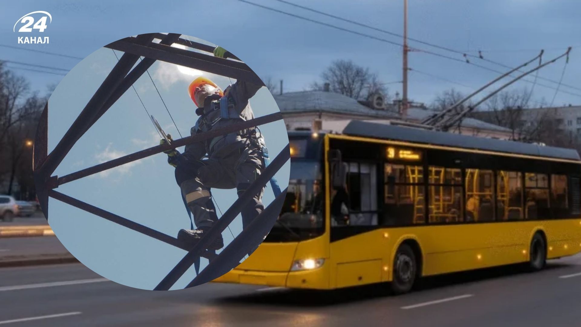 У Києві без світла зупинився електротранспорт У Києві без світла зупинився електротранспорт