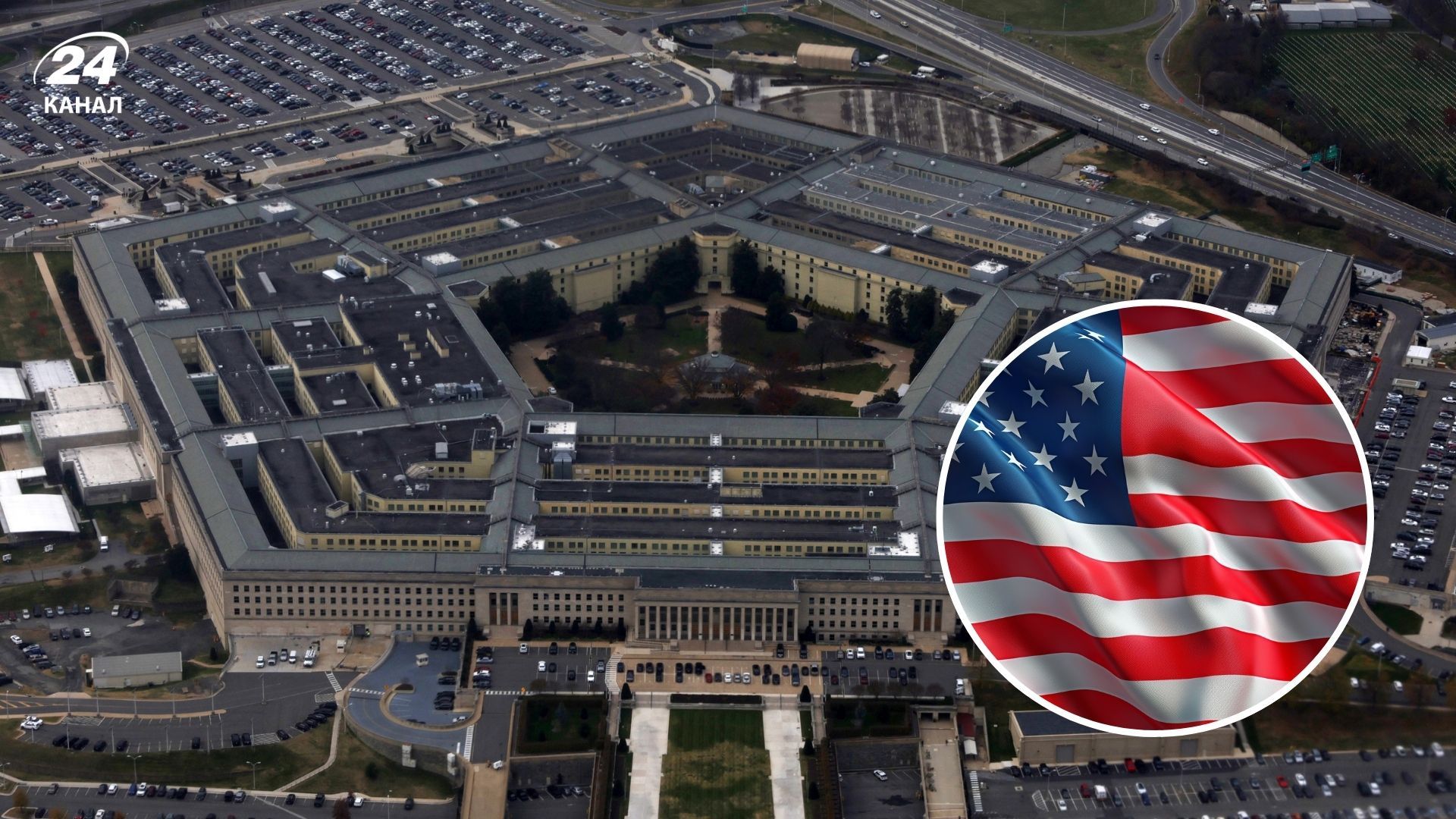 Пентагон придбав пристрій, який викликає гаванський синдром