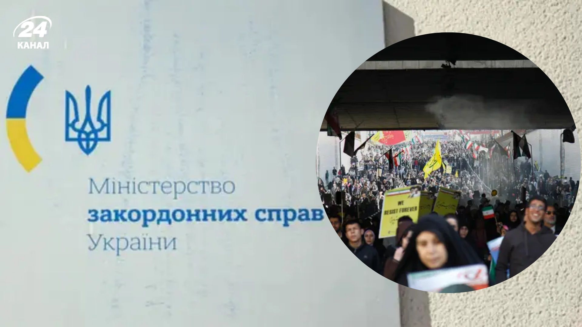 На протестах в Иране погибло около 2000 человек: есть ли среди них украинцы –кину –в бек - 24 Канал
