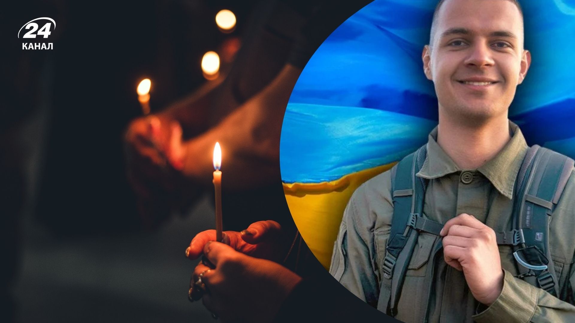 В Киеве попрощались с 20-летним украинским воином Кириллом Руденко В Киеве попрощались с 20-летним украинским воином Кириллом Руденко