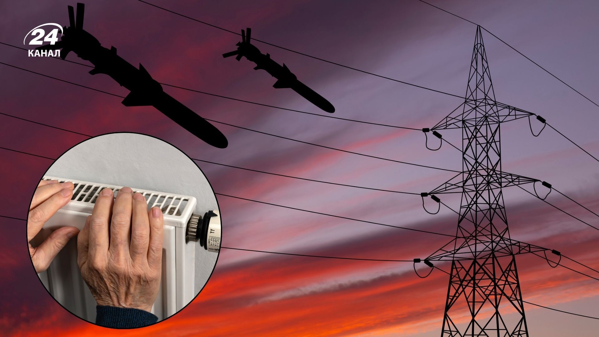 Россия массированно атаковала Кривой Рог