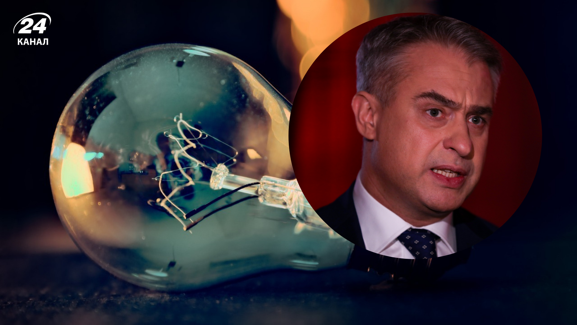 Кшиштоф Гавковский рассказал о возможном блэкауте