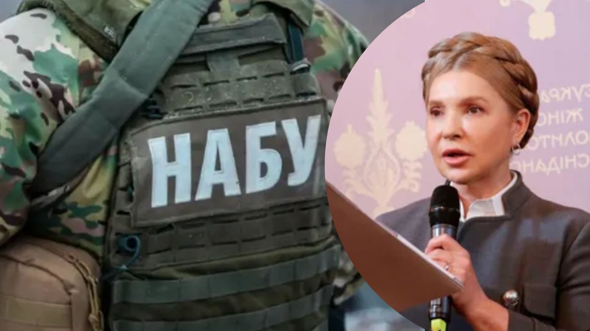 Тимошенко подтвердила следственные действия в офисе "Батькивщины" - 24 Канал Тимошенко подтвердила следственные действия в офисе "Батькивщины" - 24 Канал