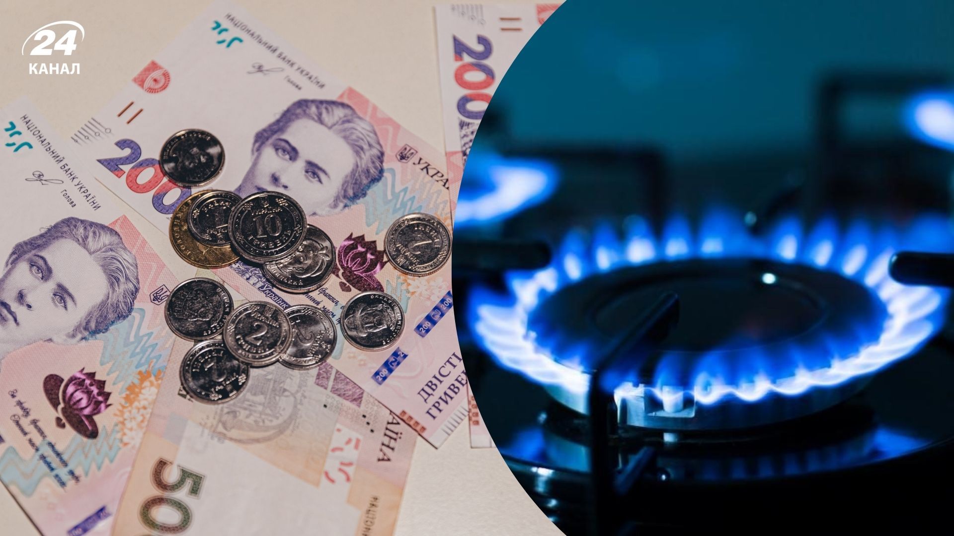 Уплаченные суммы за газ можно вернуть