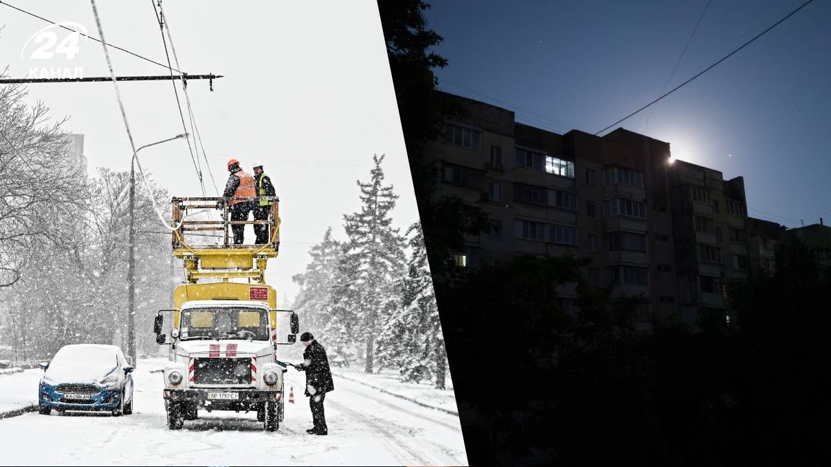 Когда и при каких условиях в Украине может улучшиться ситуация со светом Когда и при каких условиях в Украине может улучшиться ситуация со светом