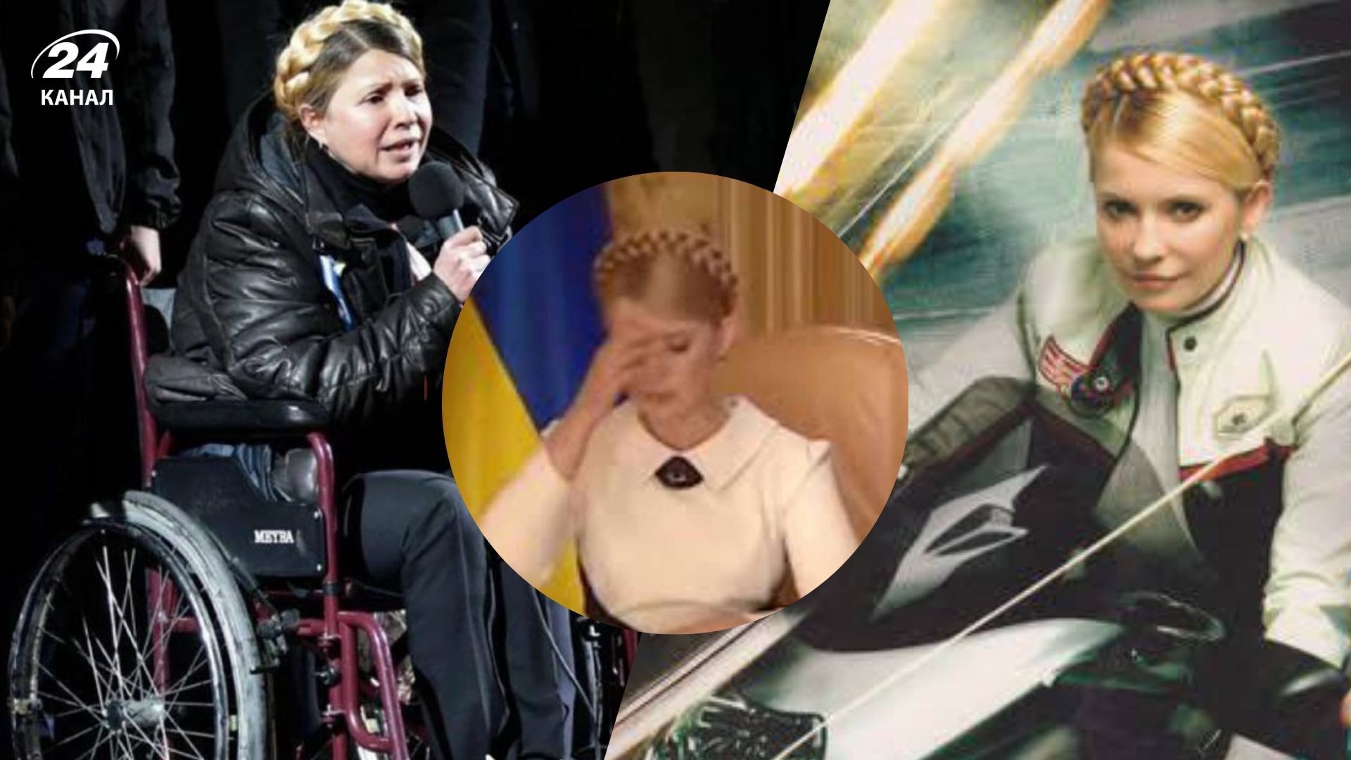 НАБУ та САП оголосили підозру главі фракції "Батьківщина" Юлії Тимошенко