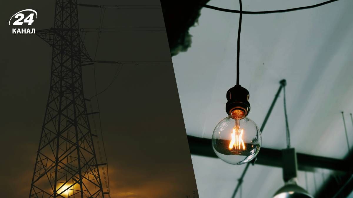 Отключение света в Киевской области и столице - 24 Канал Отключение света в Киевской области и столице - 24 Канал