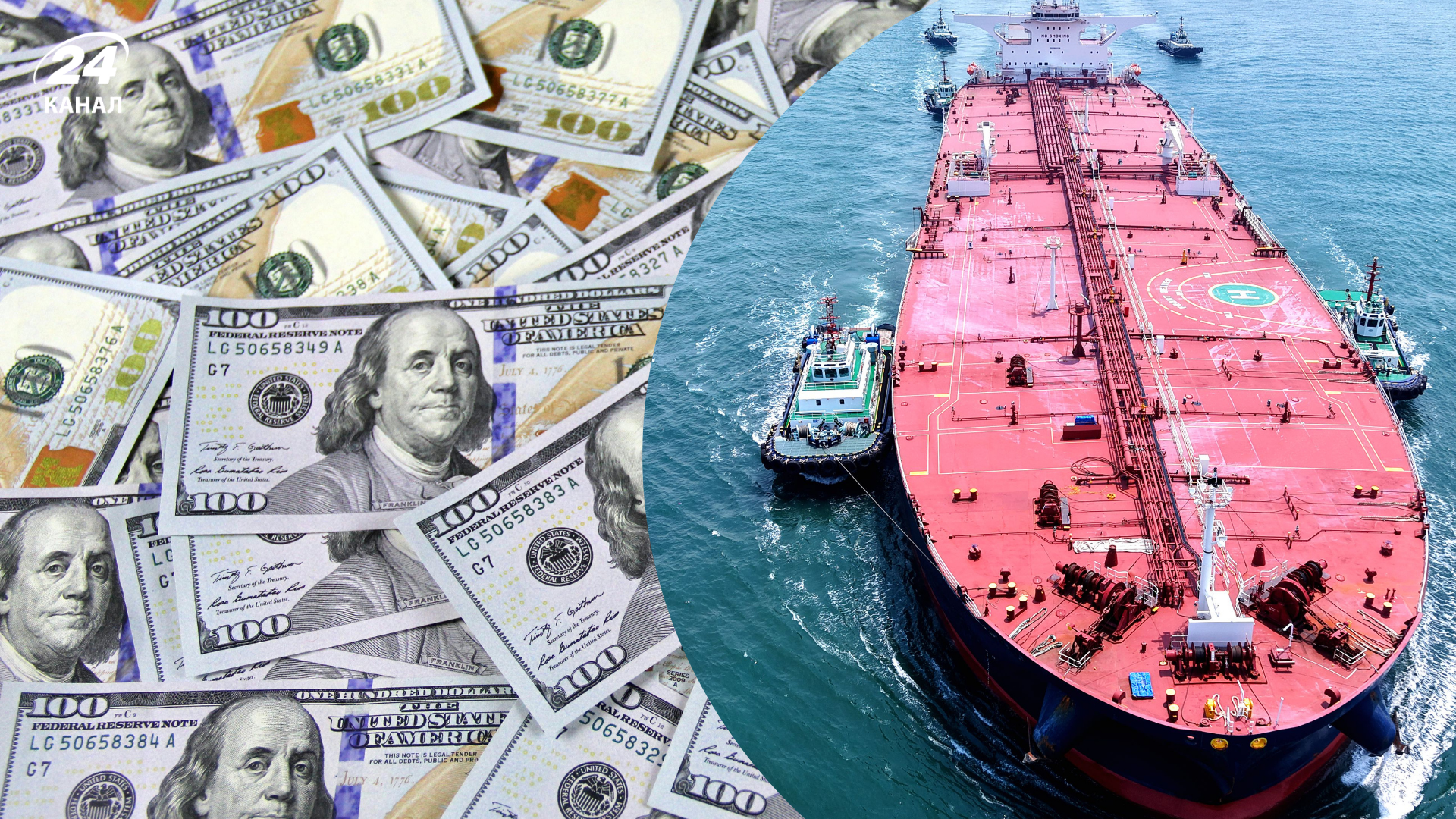 Великобритания придумала, как использовать российскую нефть для поддержки Украины - Экономика