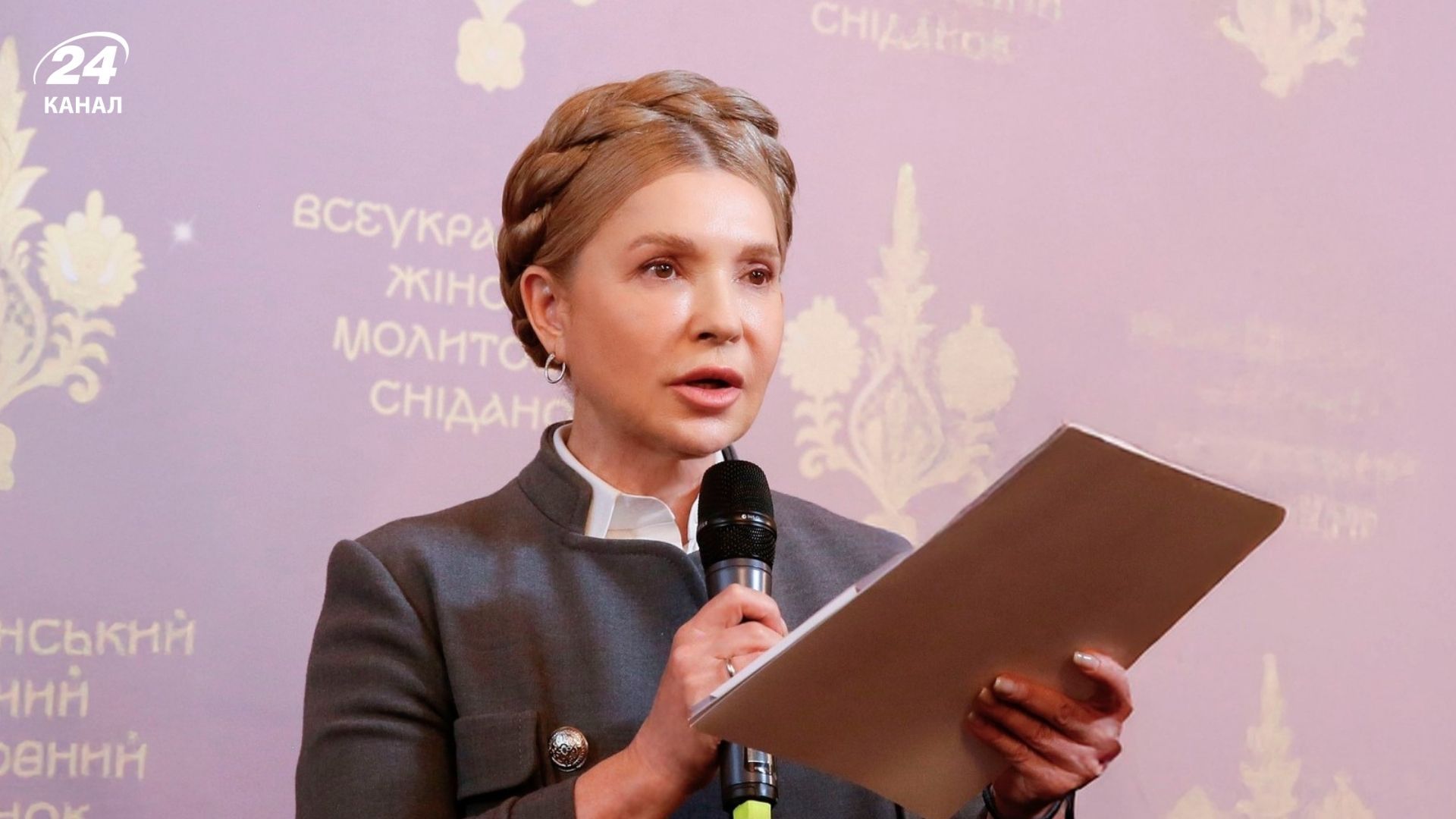 Тимошенко заперечує звинувачення в організації підкупу депутатів